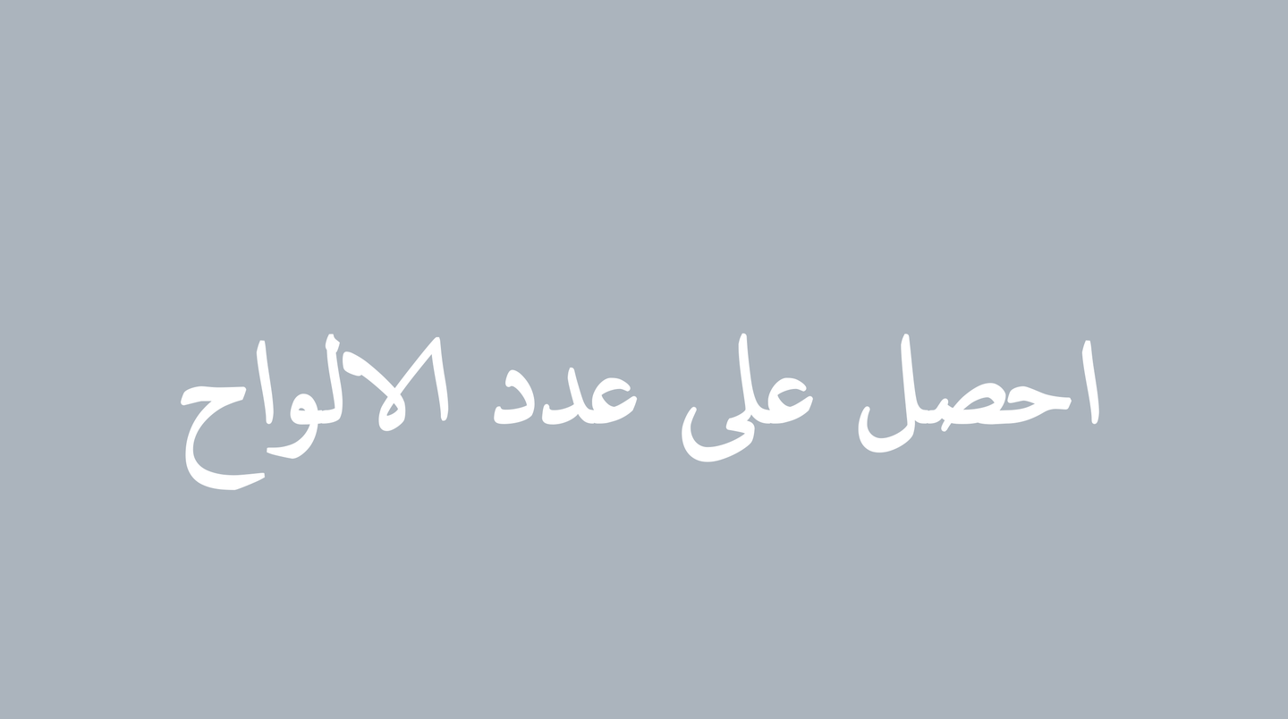 صورة القسم